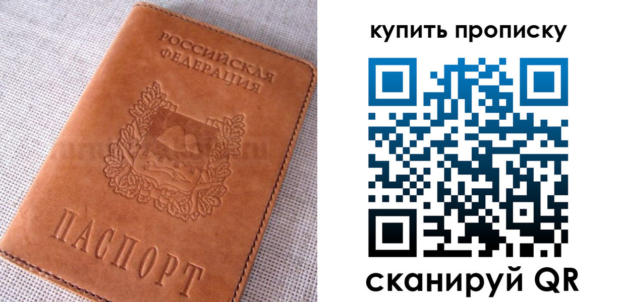 временная регистрация 2025 в Дигоре